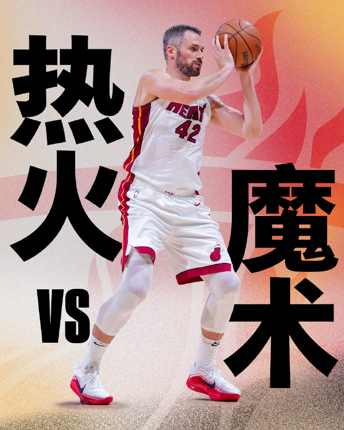 首节爆发背后的战术密码：热火30分攻势与希罗的进化论